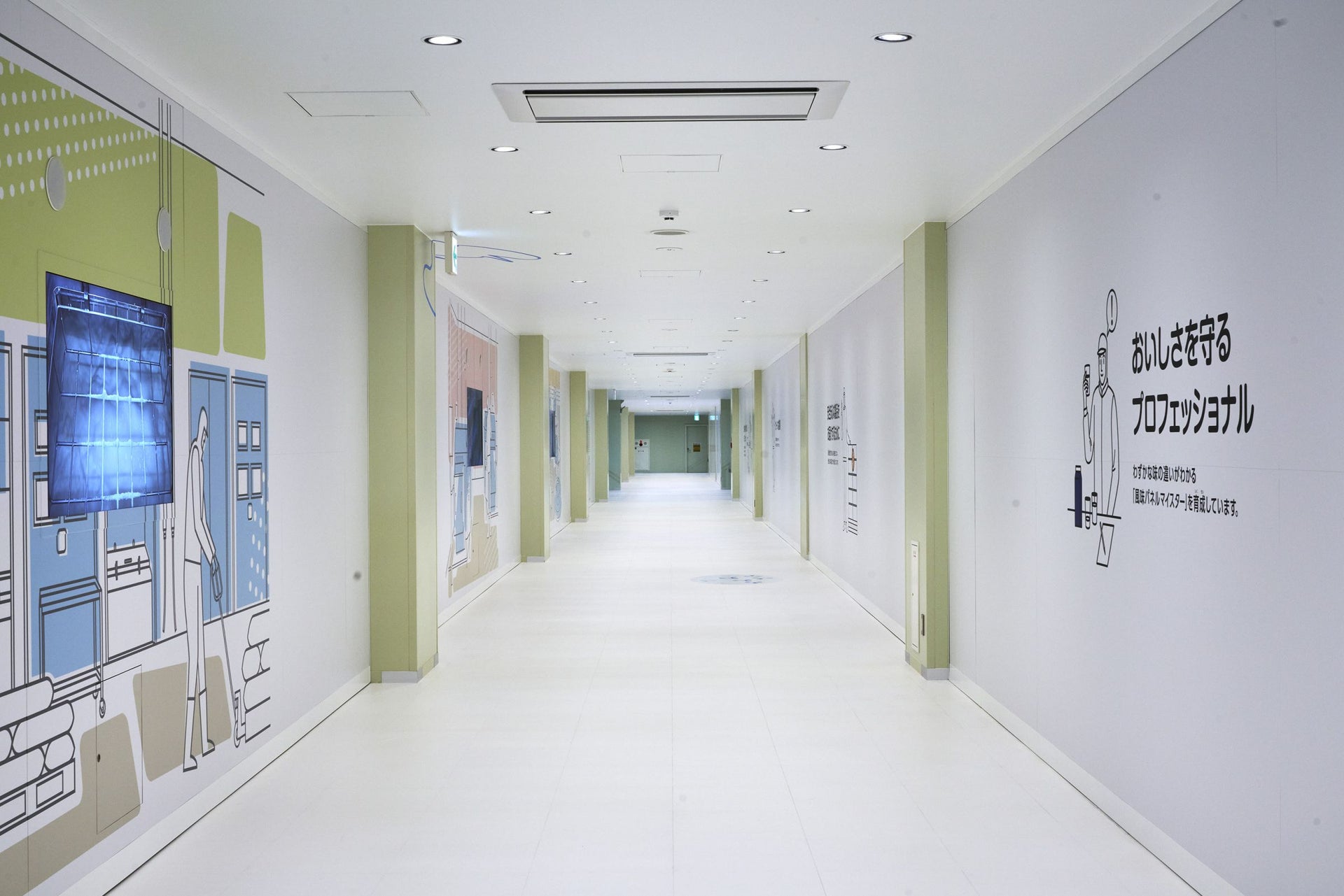 森永スマイルファクトリー　利根工場